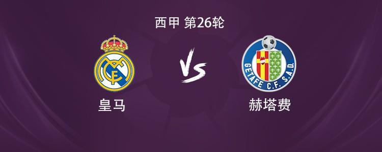 开云下载-皇马vs赫塔费：维尼修斯搭档贡萨洛，皮塔奇、巴尔韦德出战